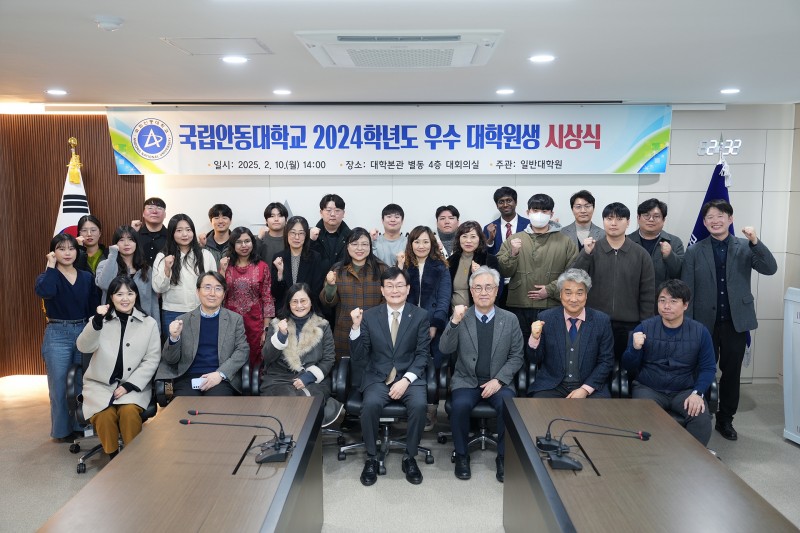 우수대학원생 시상식 (81).jpg