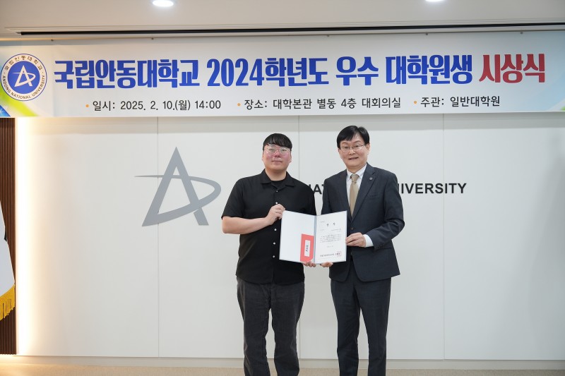 우수대학원생 시상식 (40).jpg