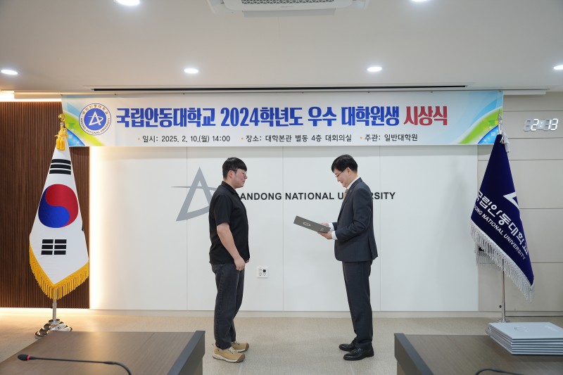 우수대학원생 시상식 (37).jpg