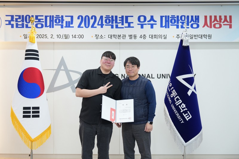 우수대학원생 시상식 (86).jpg