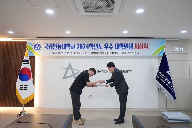 우수대학원생 시상식 (39).jpg